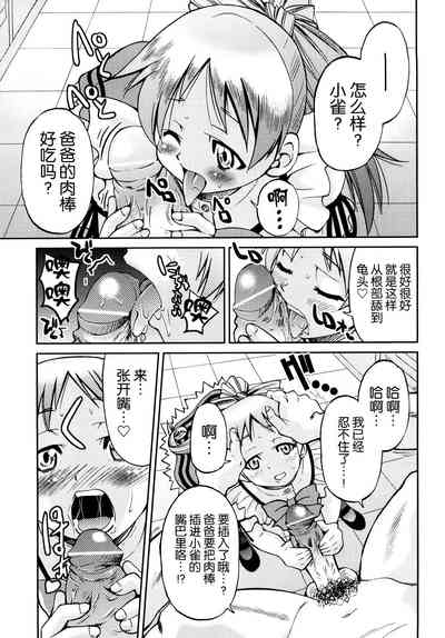 第102页图