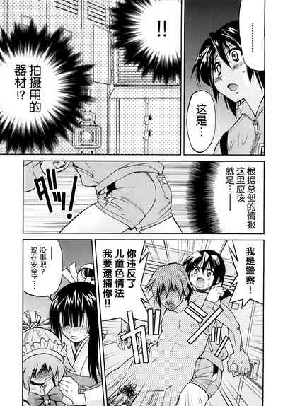 第106页图