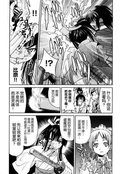 第110页图