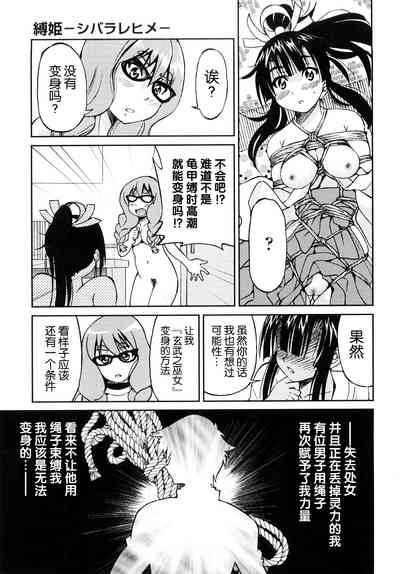 第146页图