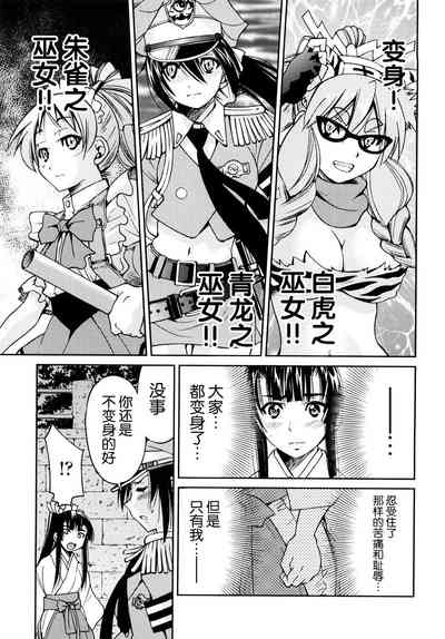 第170页图