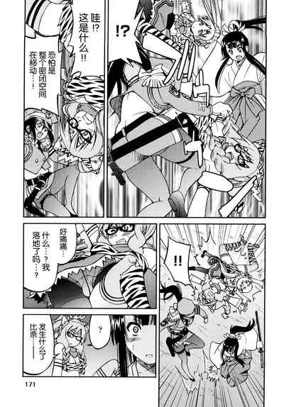 第174页图