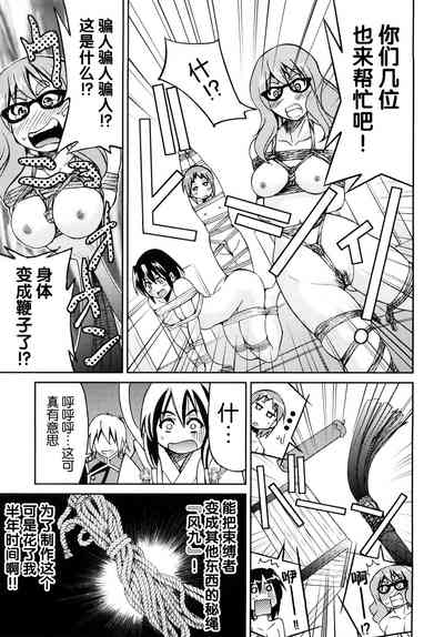 第194页图