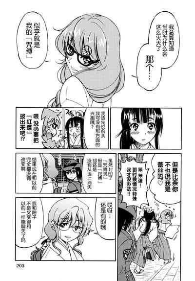 第206页图
