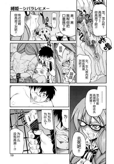 第22页图