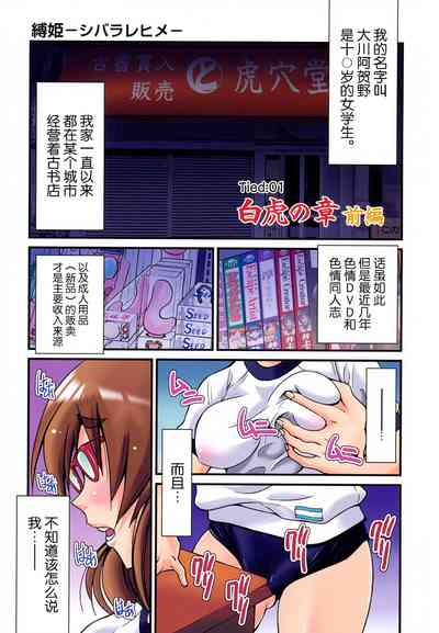 第6页图