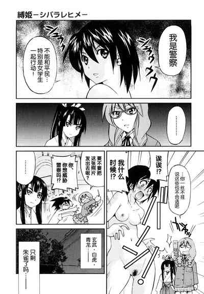 第82页图