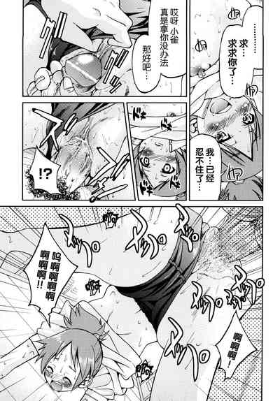 第86页图