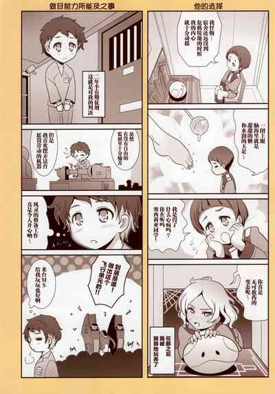 第18頁圖