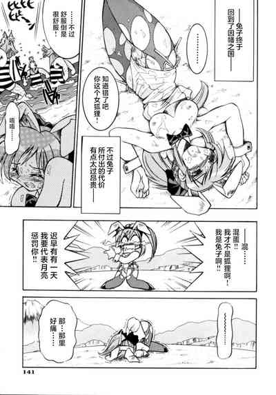 第146页图