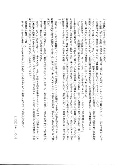 第166页图