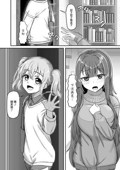 第6頁圖