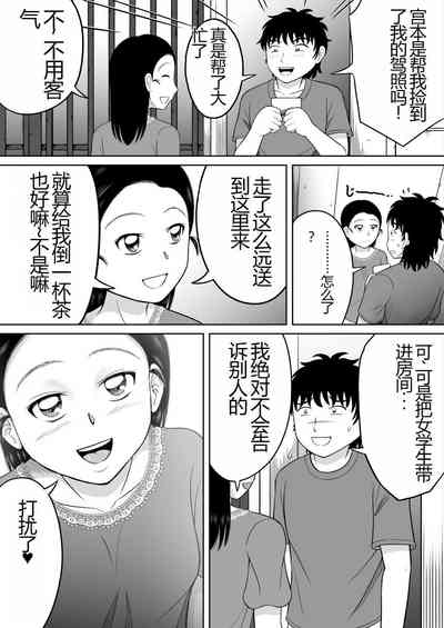 第10页图