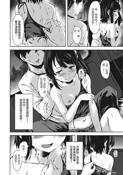 第102頁圖
