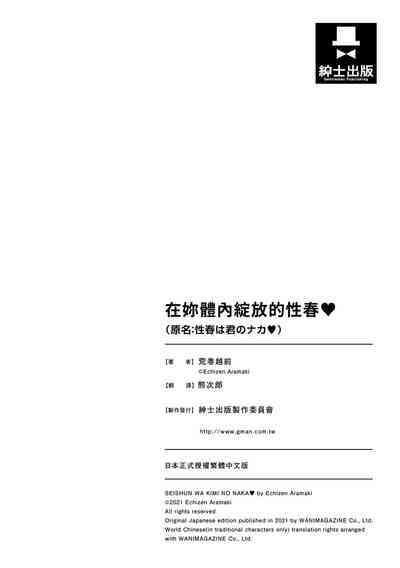 第174頁圖