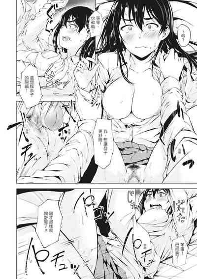 第74頁圖