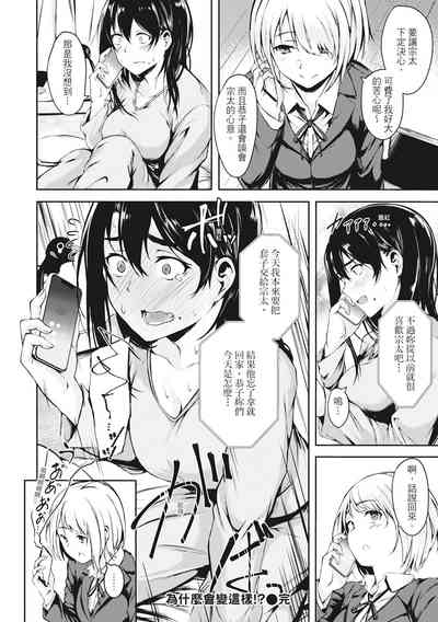第78頁圖