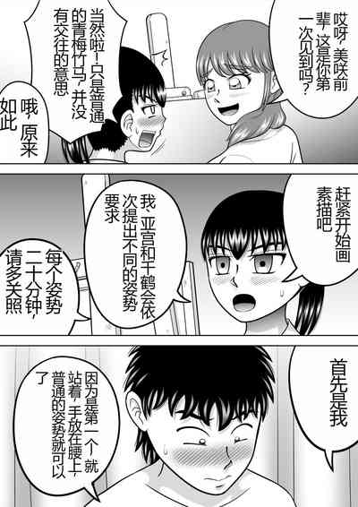 第10頁圖