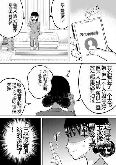 第10頁圖