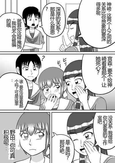 第10页图