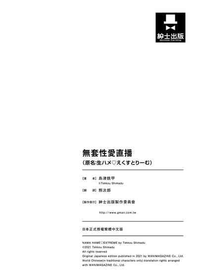 第170页图
