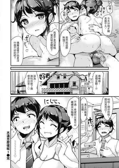 第26页图