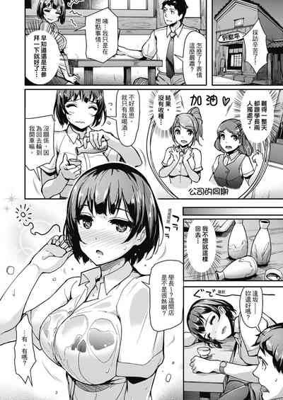 第82页图