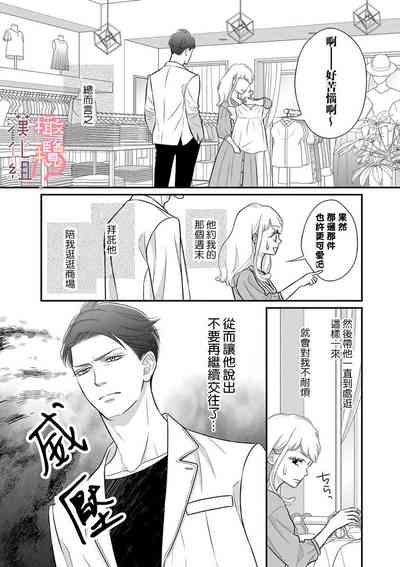 第38頁圖