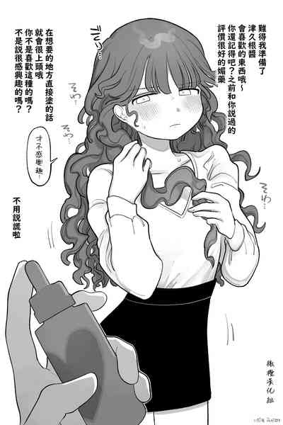 第2页图