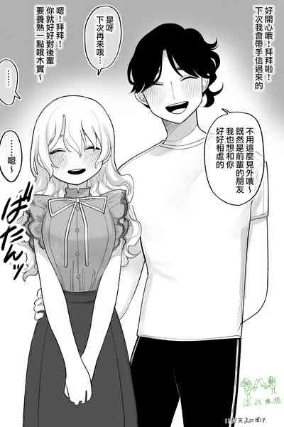 第2頁圖