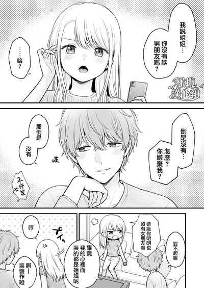 第2頁圖