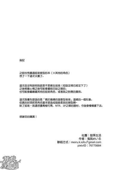 第30頁圖