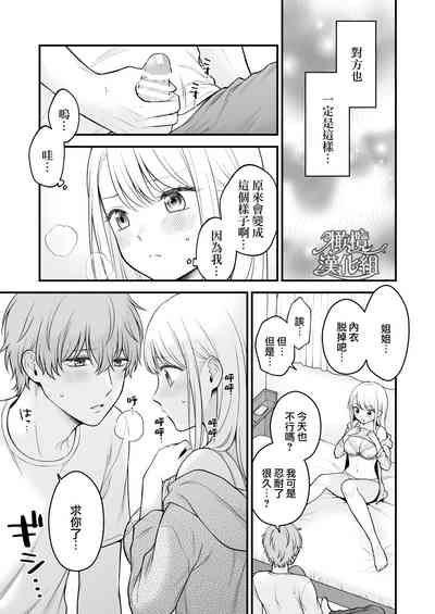 第6頁圖