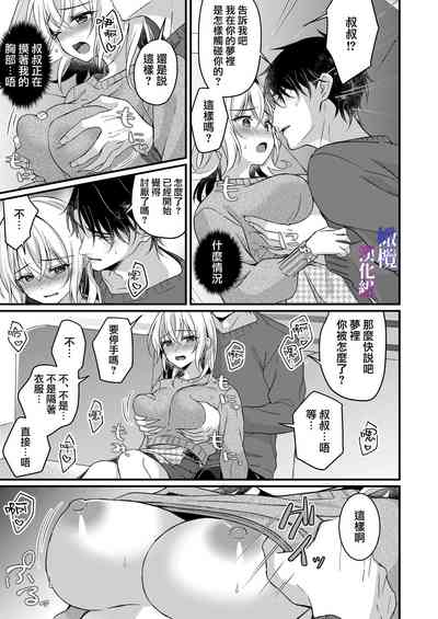 第26頁圖