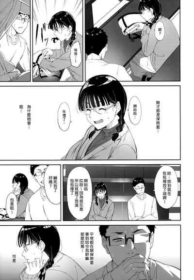 第6頁圖