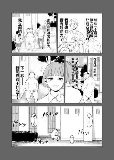 第10頁圖