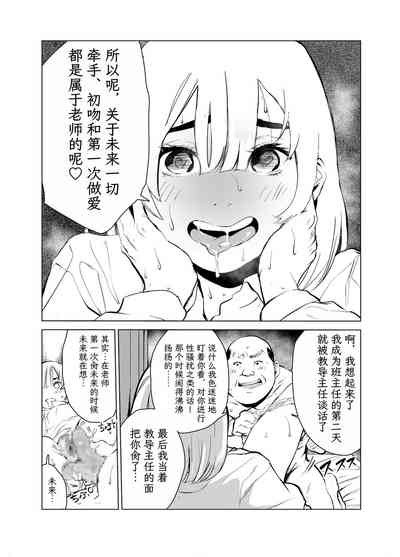 第110頁圖