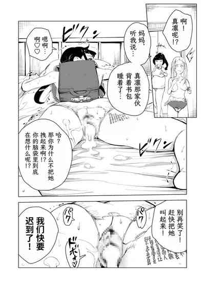 第182頁圖
