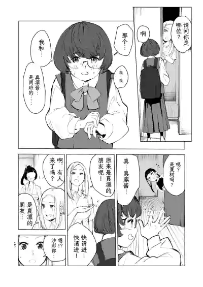 第194頁圖