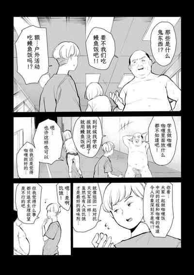第230頁圖
