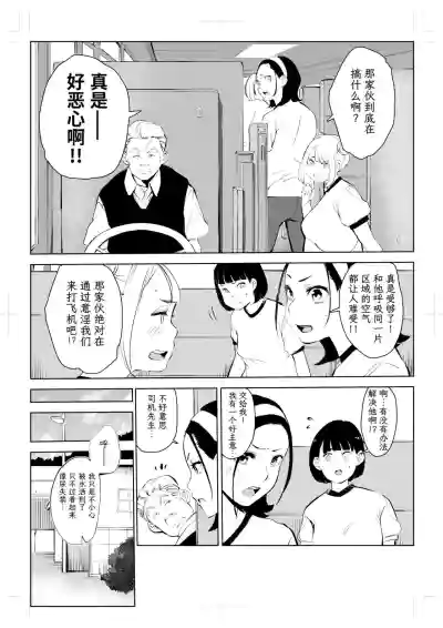 第234頁圖