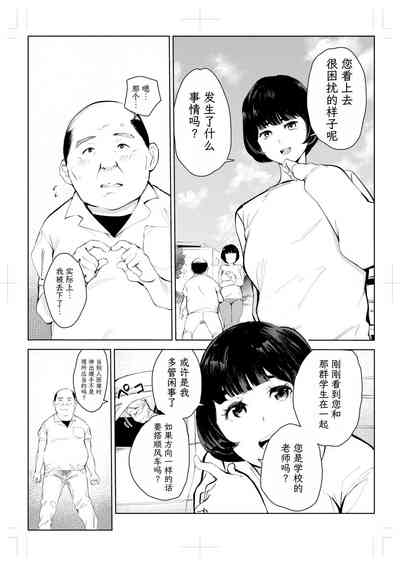 第238頁圖