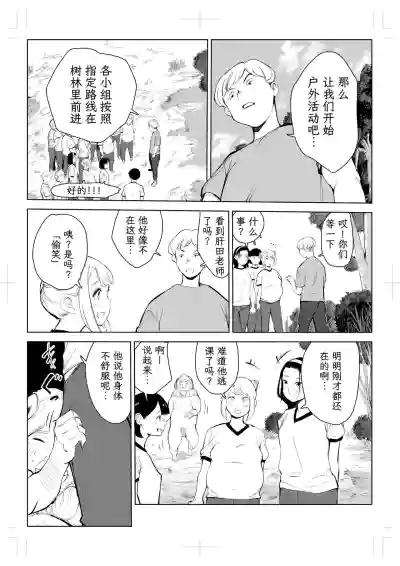 第250頁圖