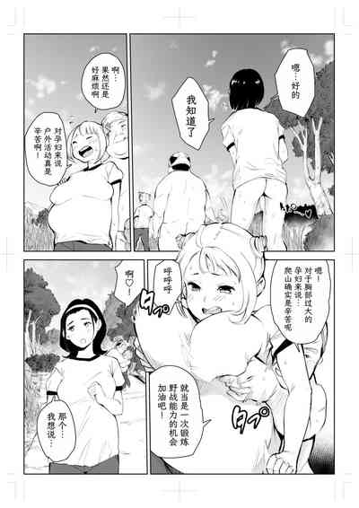 第254頁圖