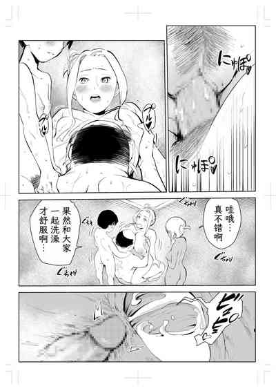 第294頁圖
