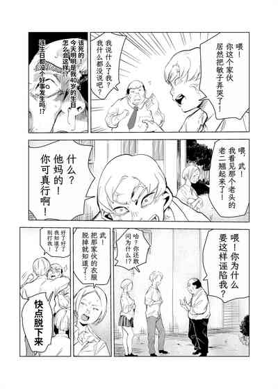 第38頁圖