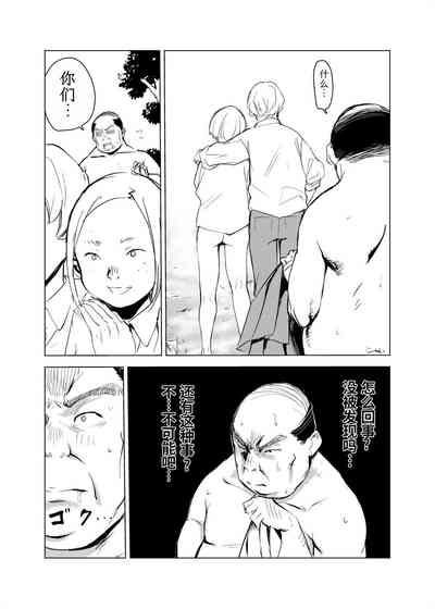 第42頁圖
