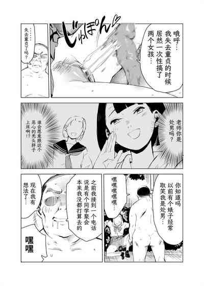 第54頁圖