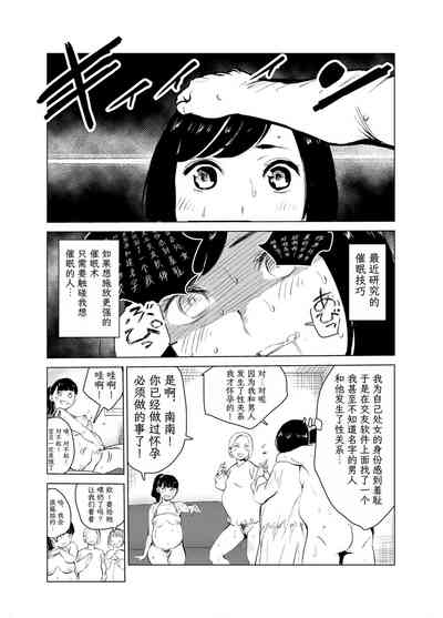 第66頁圖