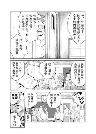 第90頁圖